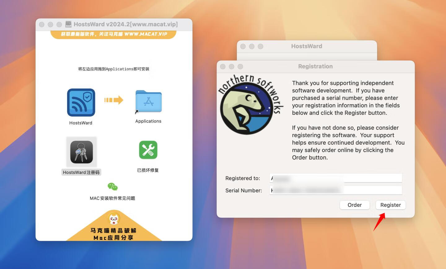 HostsWard for Mac v2024.2 注册激活版 macOS广告拦截软件