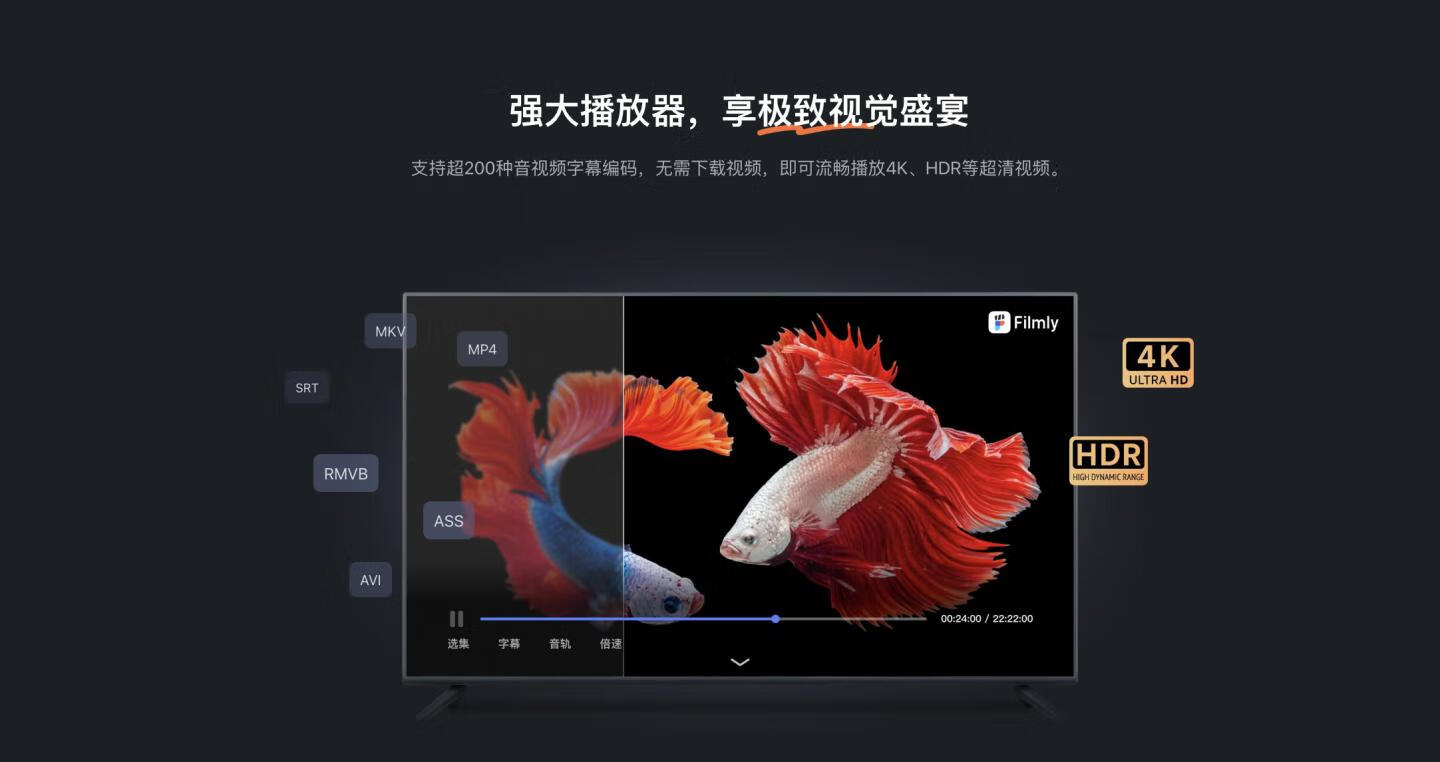 网易Filmly for Mac v1.0.1 中文免费版 智能媒体库，全能播放器 类似infuse/vidhub