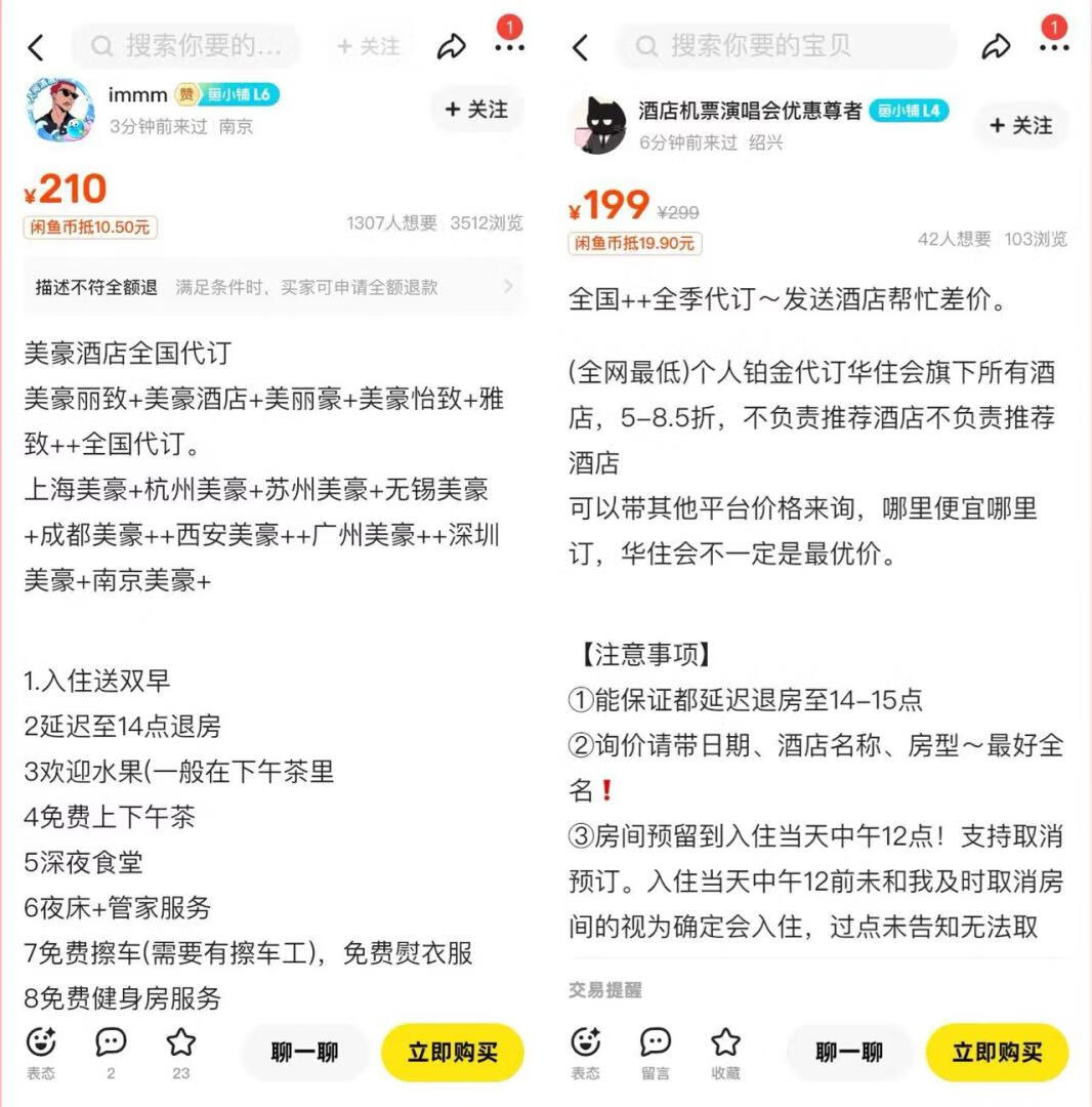 图片[2]-做项目赚钱，注意这5个隐形门槛！ - 87副业网-87副业网