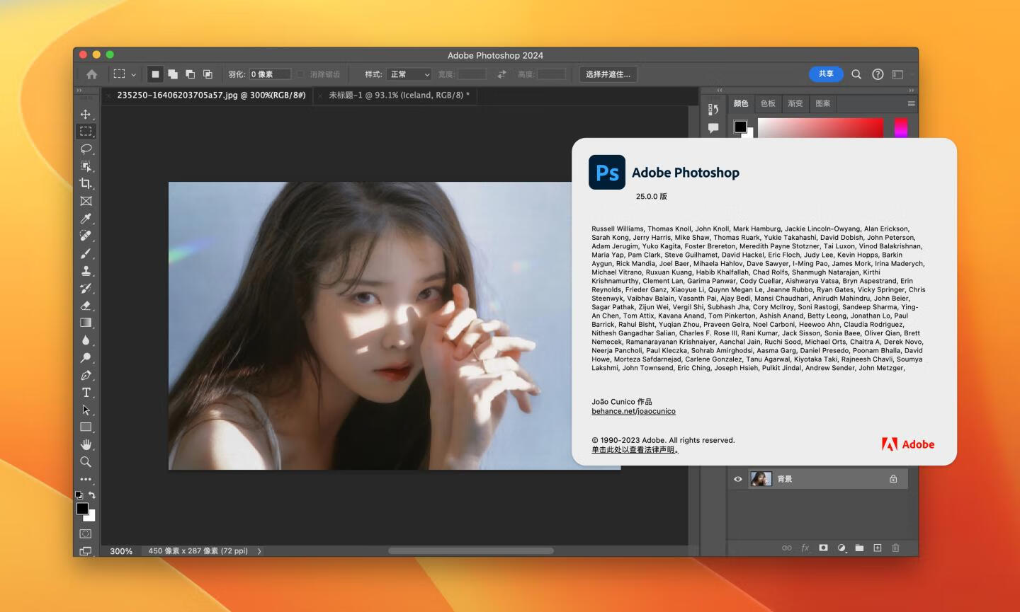 Adobe Photoshop 2024 for Mac v25.0 中文激活正式版 intel/M1通用(ps2024) 不支持神经滤镜 Neural Filters 不支持Ai创成式填充