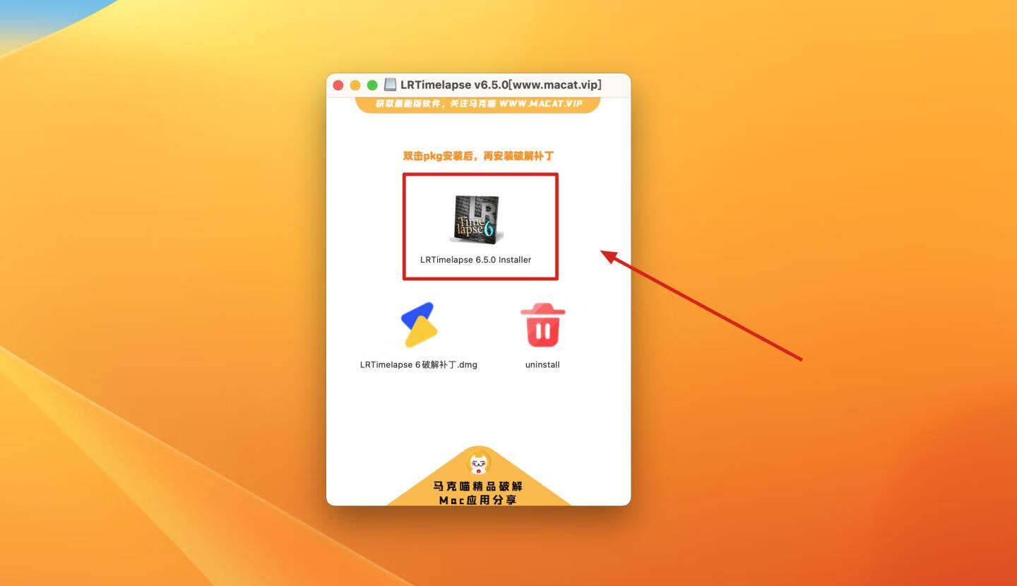 LRTimelapse Pro v6.5.0中文激活版 延迟摄影编辑渲染软件