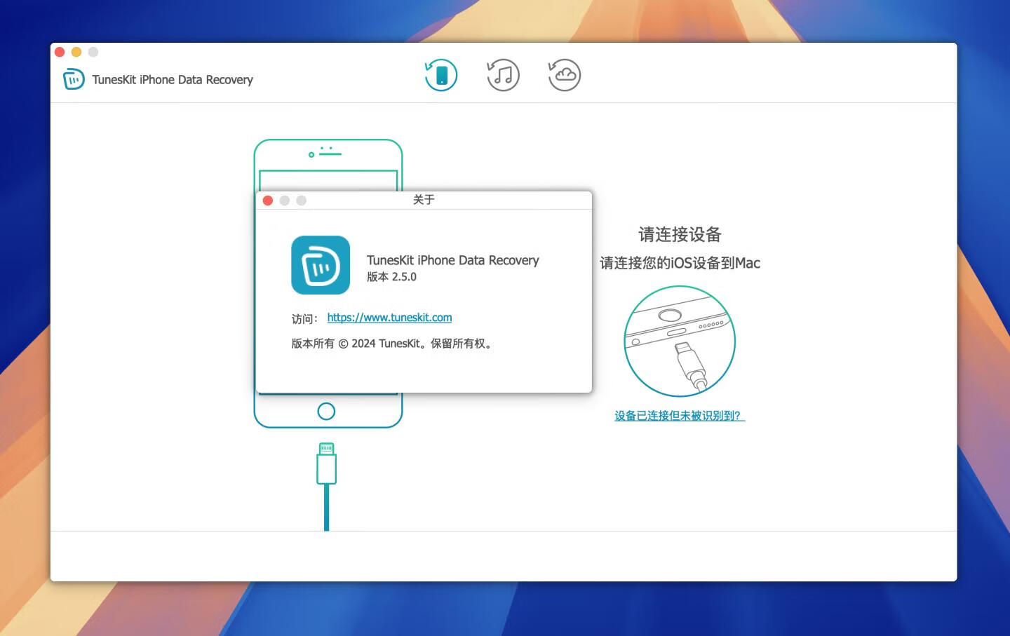 TunesKit iPhone Data Recovery for Mac v2.5.0激活版 iPhone数据恢复工具