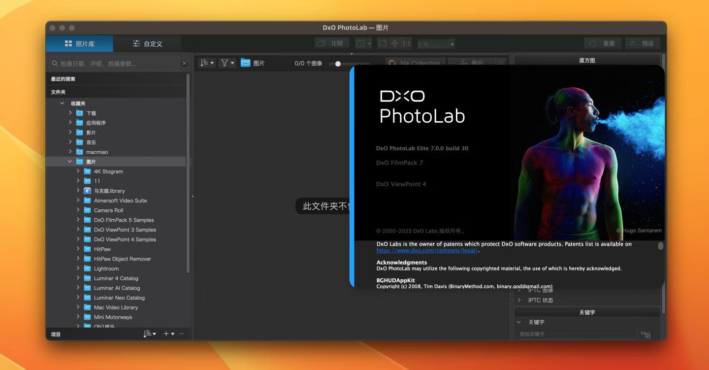 DxO PhotoLab 7 for mac v7.0.0.30 中文激活版 raw图片处理软件