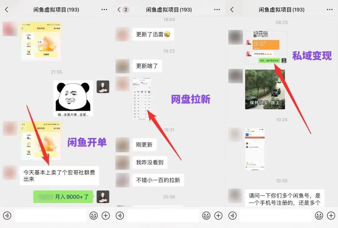 图片[1]-6个闲鱼虚拟项目，每单利润2-10元，新手月入4000+ - 87副业网-87副业网