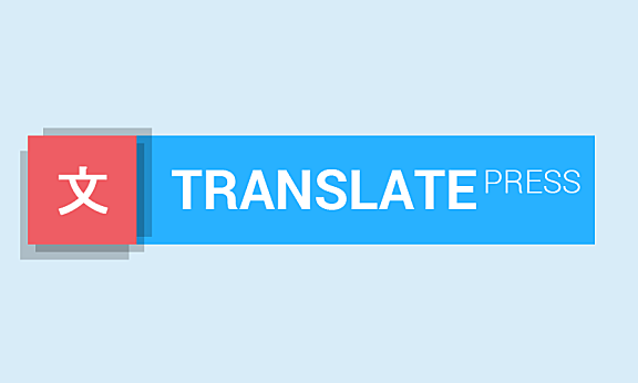 「WP插件」 全网独家多语言插件 TranslatePress Pro v1.7.1 专业版+破解+完美中文汉化【已更新】 