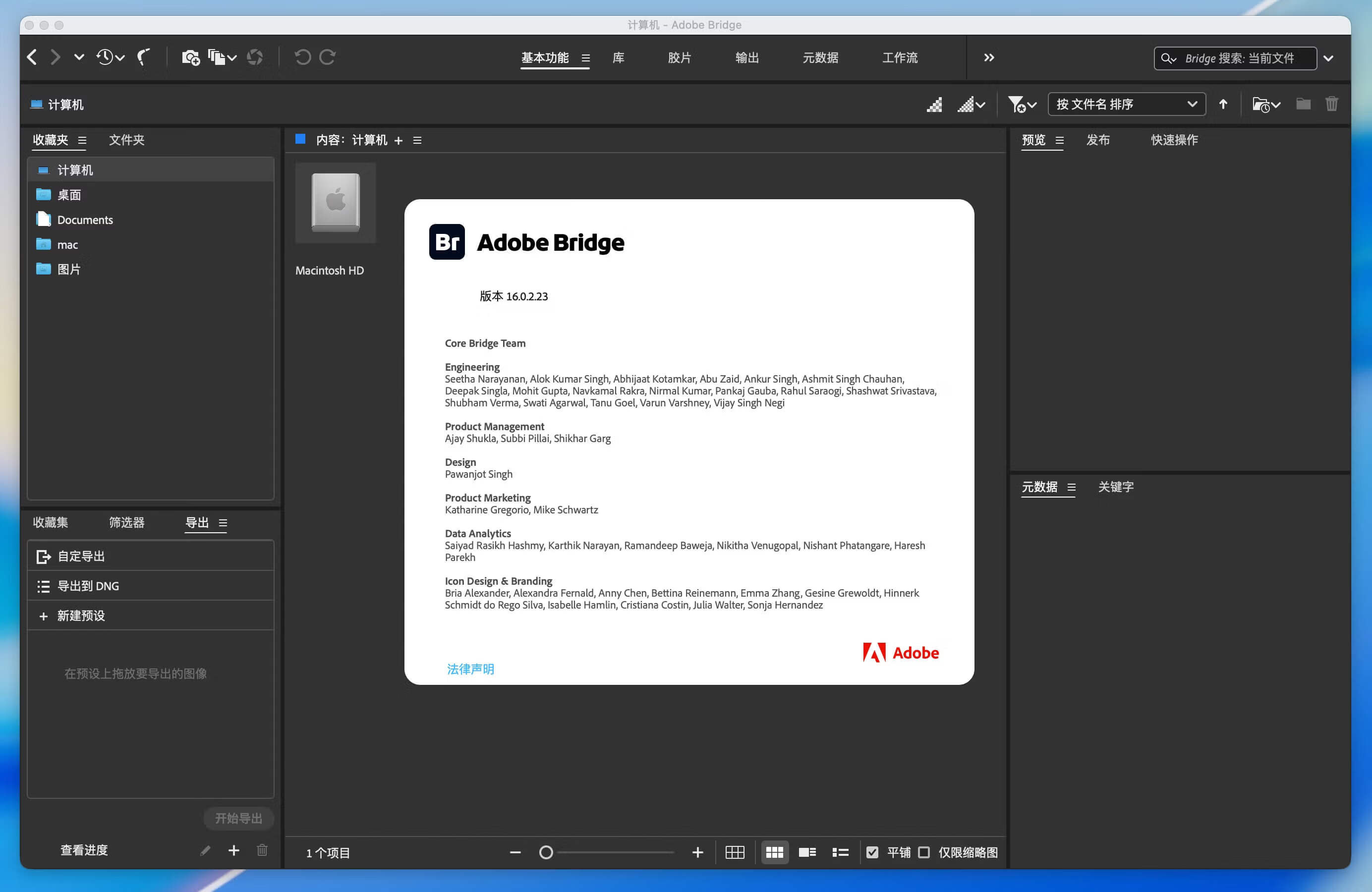 Adobe Bridge 2026 for Mac v16.0.2 Br数字资产管理软件-1