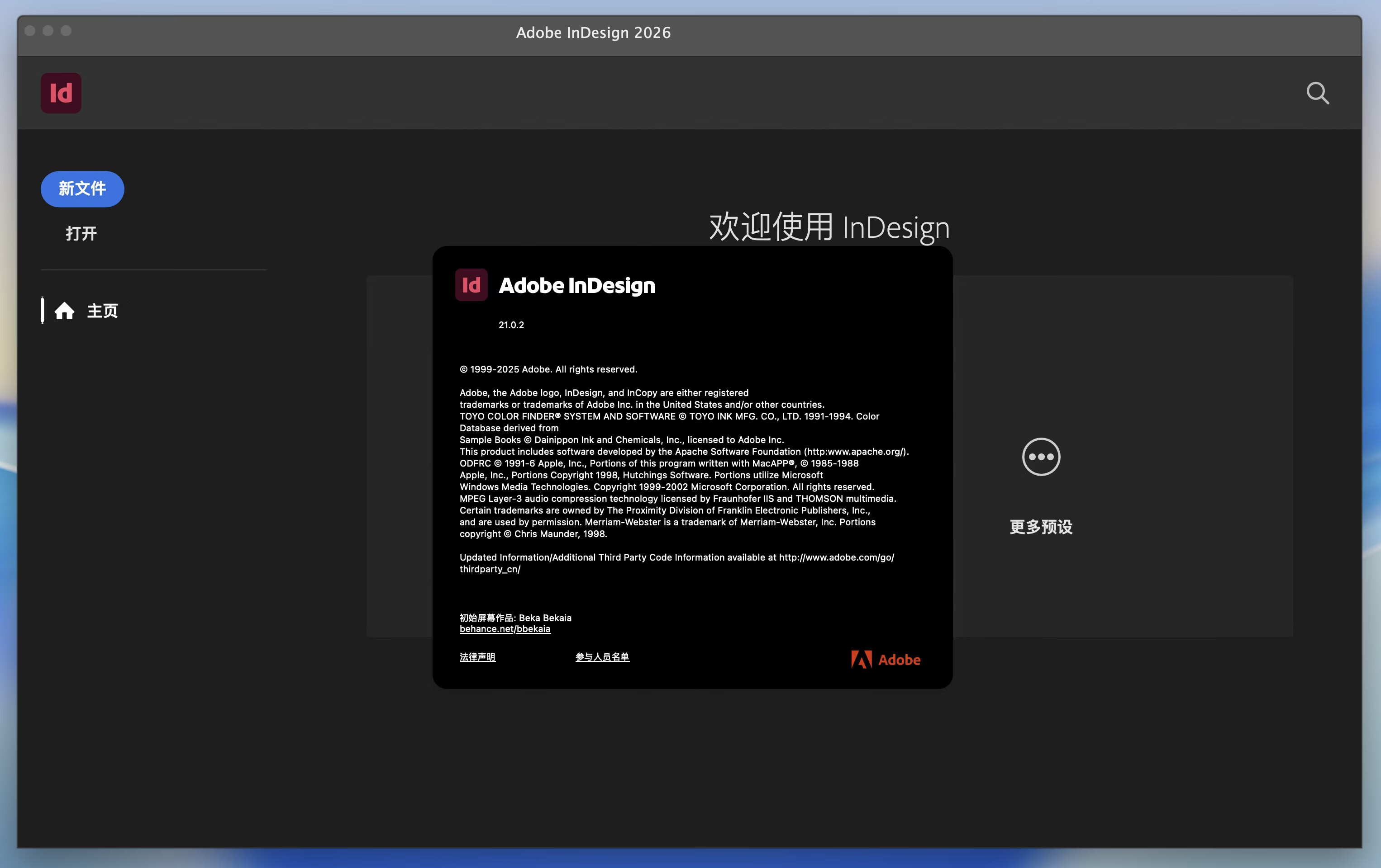 Adobe InDesign 2026 for Mac v21.0.2 ID印刷页面排版设计软件-1
