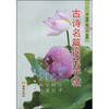 

古诗名篇钢笔字帖