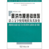 

景洪市嘎洒镇傣族语言文字使用现状及其演变