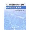 

江苏省太湖流域城镇污水处理厂提标建设技术导则