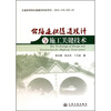 

公路连拱隧道设计与施工关键技术