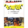 

刘慧·色彩静物“公开课”