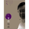 

零点过后