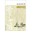

逝去的真赏：丰子恺品音乐