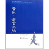 

音乐语言与脑