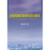 

企业内部控制评价百分制法