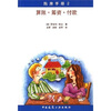 

购房手册2：算帐、筹资、付款