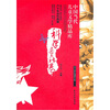 

中国当代儿童文学精品库：科学童话卷