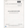 

双向拉伸聚丙烯珠光薄膜