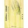 

教育随笔：给教师的一百条新建议