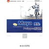 

Maya贵族Polygon的艺术