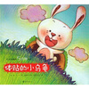 

体贴的小乌龟