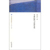 

全球结构与法律发展
