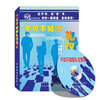 

不可不知的礼仪常识（2CD）