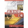 

装饰吊顶工程