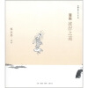 

漫画：彼岸之道