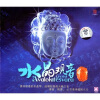 

水晶观音（CD）