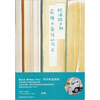 

最糟也最棒的书店