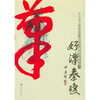 

好汉秦琼秦琼与秦琼祠