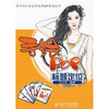 

手绘POP标题定位