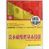 

洗衣机维修基本技能：短期培训