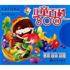 

儿童百科800问花草、树木、果蔬