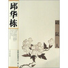 

鼹鼠人