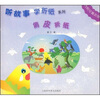 

俏皮折纸