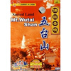 

佛国圣境：五台山（DVD）