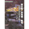 

弗兰克·劳埃德·赖特