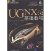 

UG NX6中文版基础教程配VCD光盘1张