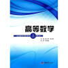 

高等数学上