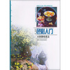

色彩入门水粉静物画法