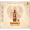 

上江腔朝暮课诵2CD