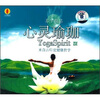 

心灵瑜珈（CD）