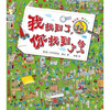 

奥克莱一家找乐子