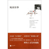 

城南旧事