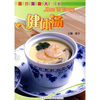 

健康美食大本营健体汤