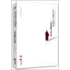 

只为途中与你相见：仓央嘉措传与诗全集<br />Just to Meet You Halfway: Tsangyang Gyatso Biography and