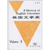 

英国文学史4